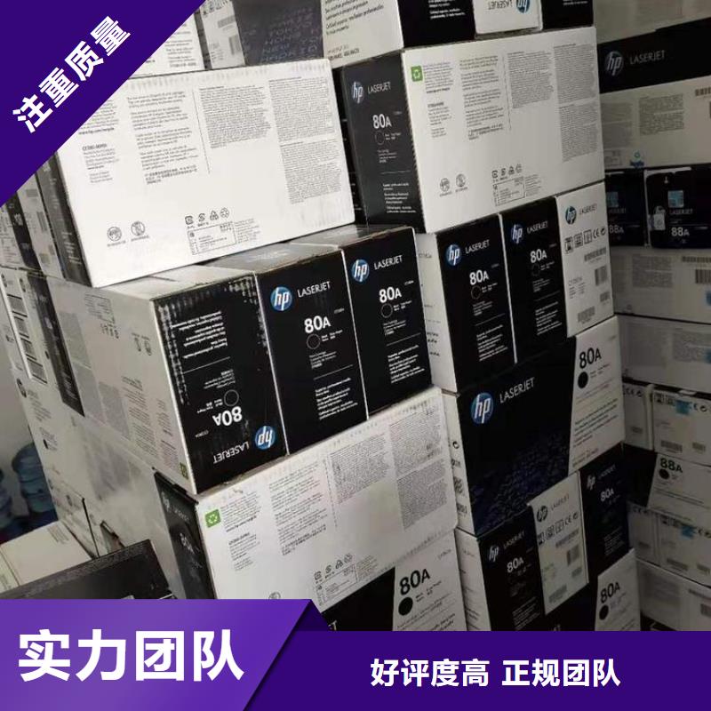 苏州墨盒全国走货