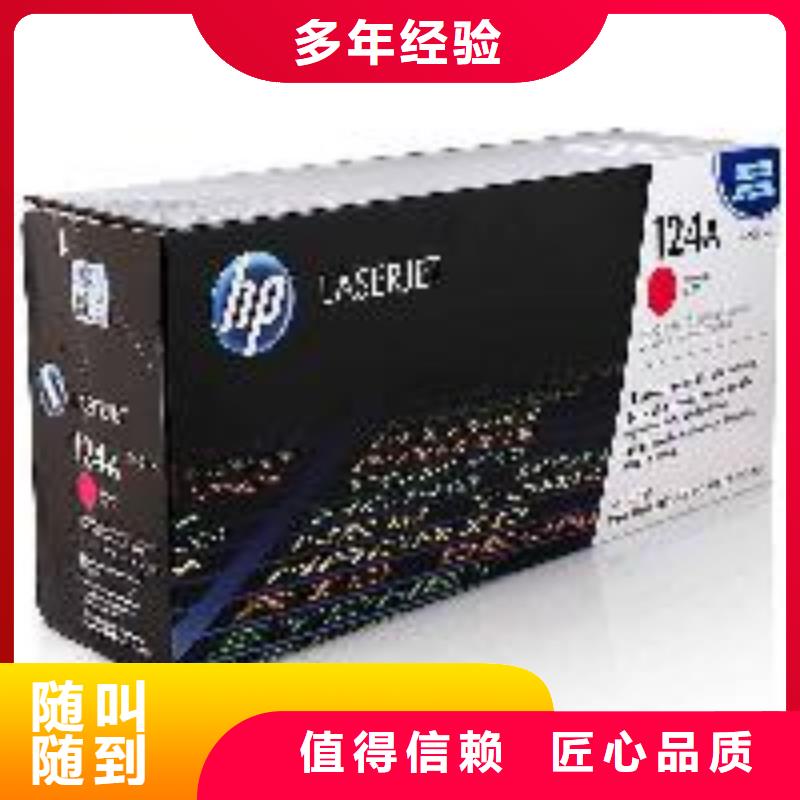 苏州硒鼓-买贵可退
