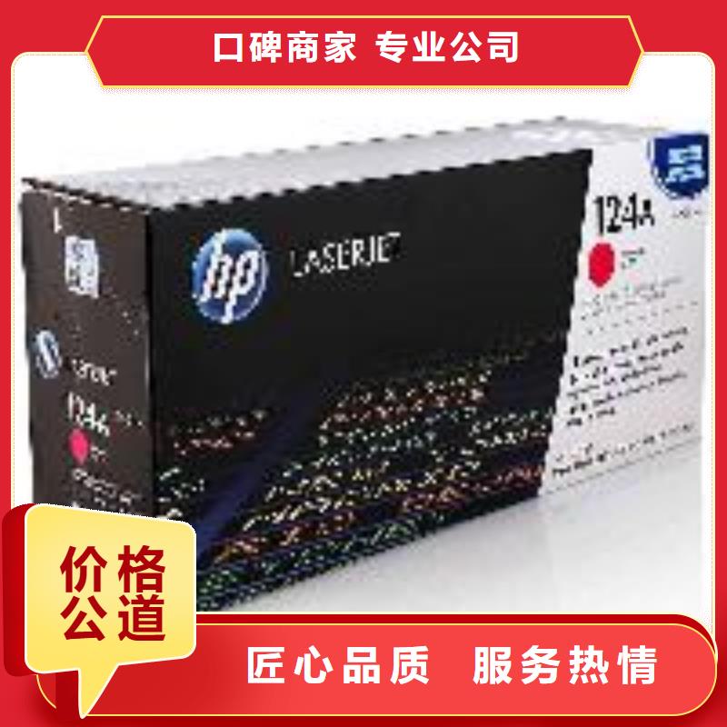 277硒鼓416硒鼓803墨盒品质稳定