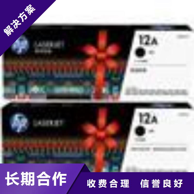 过期墨盒硒鼓740硒鼓802墨盒采购热线