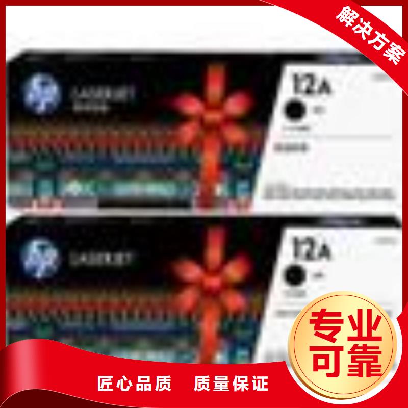 南通硒鼓回收厂家质优价廉