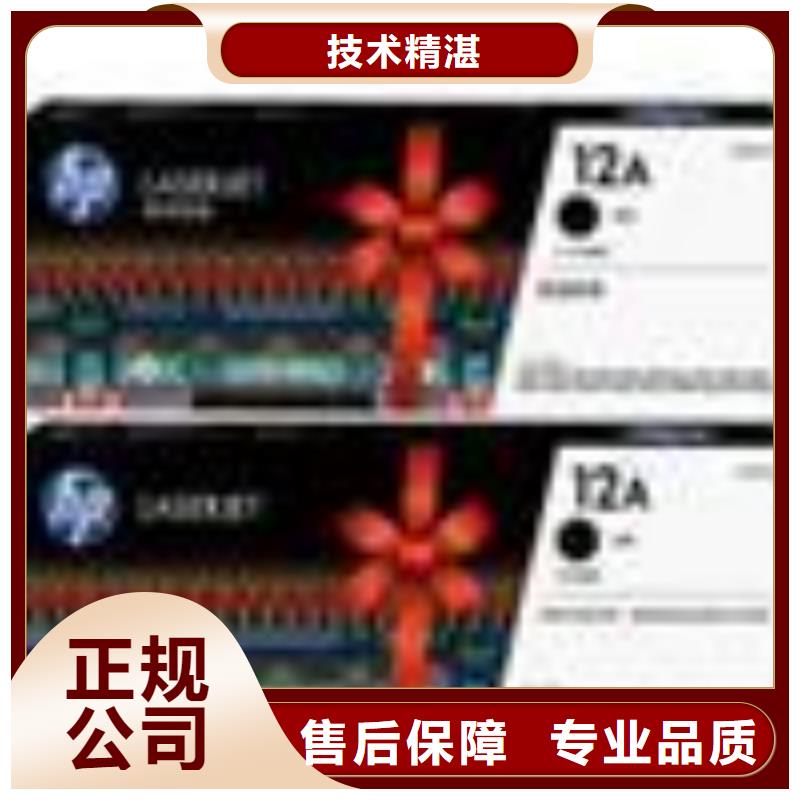 济源市277硒鼓416硒鼓803墨盒厂家直发-价格透明