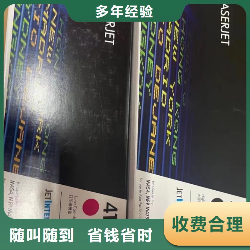 新硒鼓质量保证