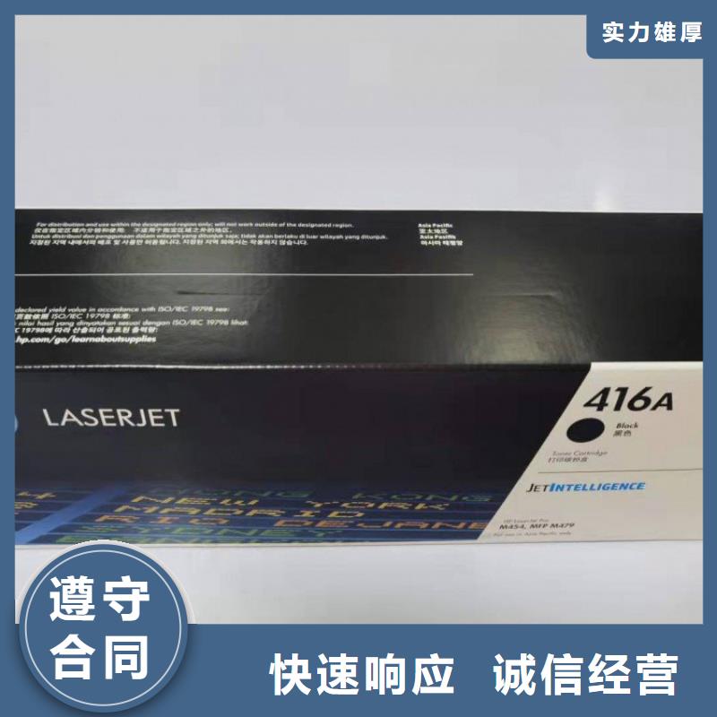 新墨盒大量现货