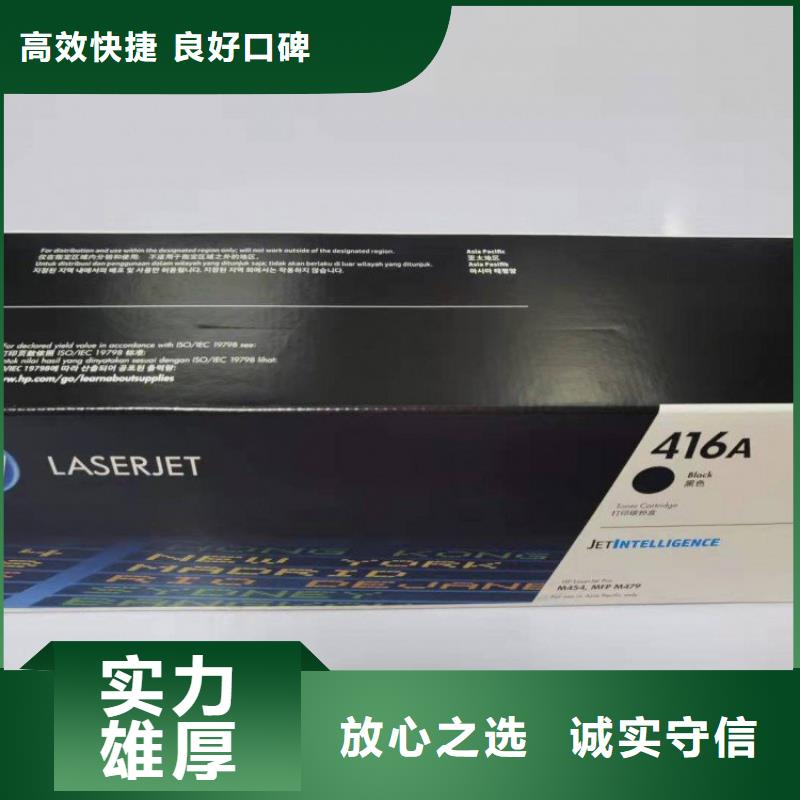 苏州硒鼓经销商