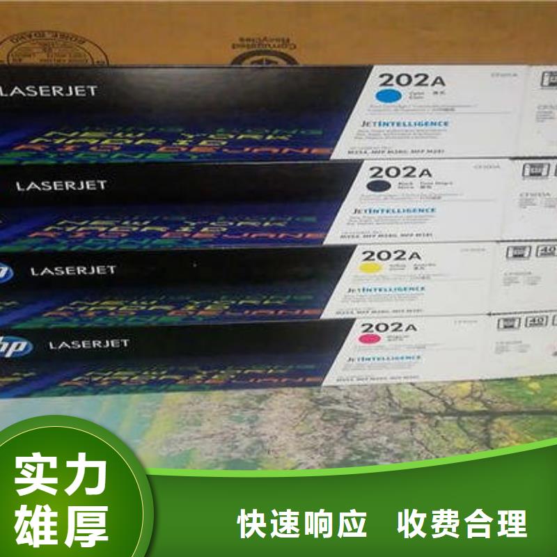 过期墨盒硒鼓740硒鼓802墨盒期待您的来电