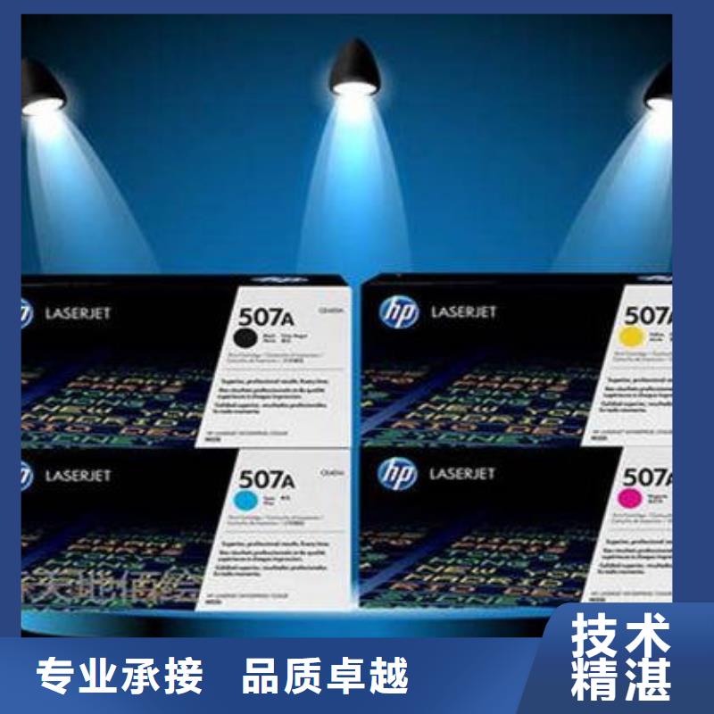 新硒鼓价格含运费