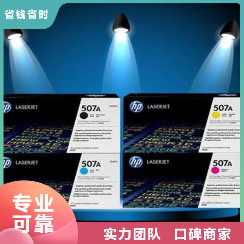 过期墨盒硒鼓-存货充足