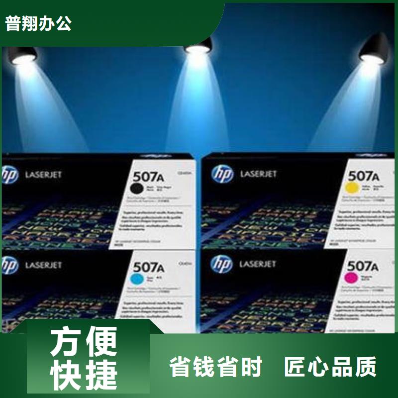 苏州墨盒厂家-找普翔办公
