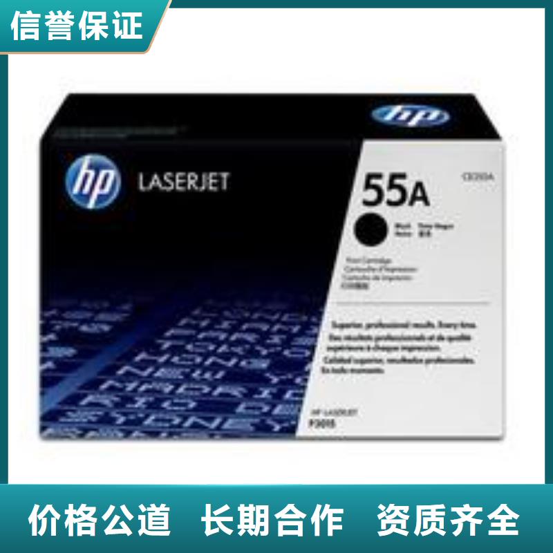 过期墨盒硒鼓740硒鼓802墨盒价格-厂家