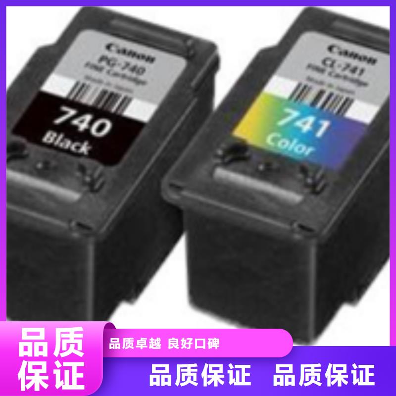 过期墨盒硒鼓740硒鼓802墨盒、过期墨盒硒鼓740硒鼓802墨盒生产厂家-型号齐全