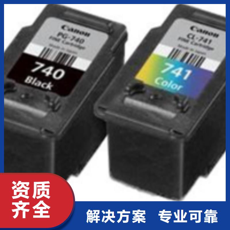 可定制的文昌市新硒鼓实体厂家