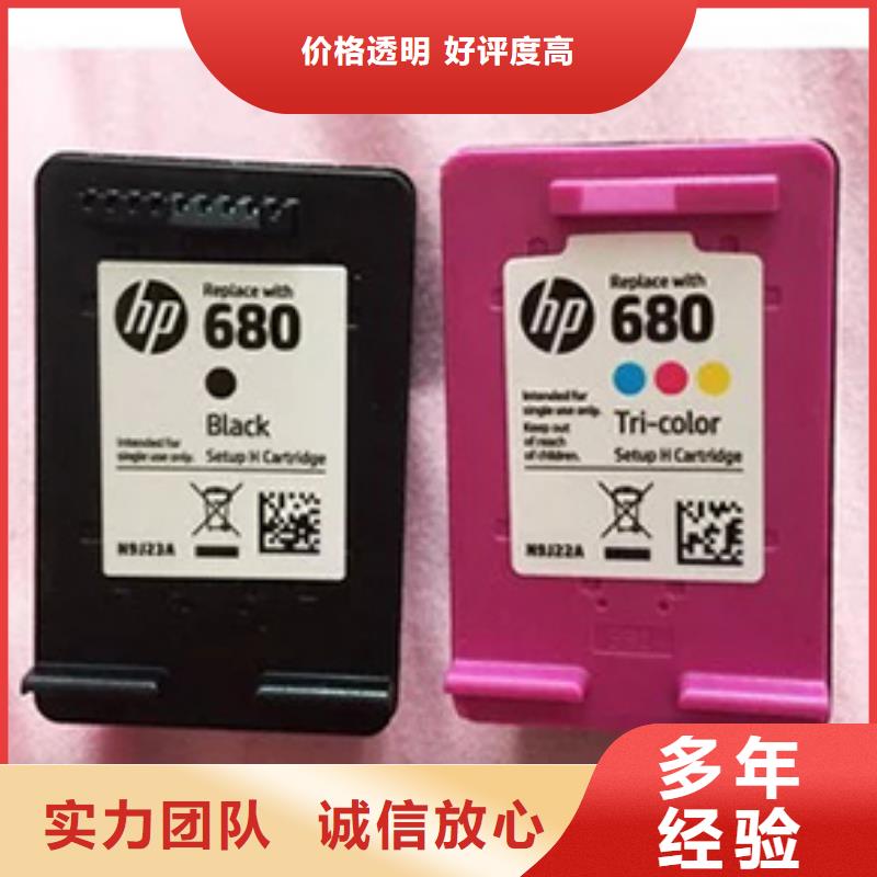 旧硒鼓诚信厂家