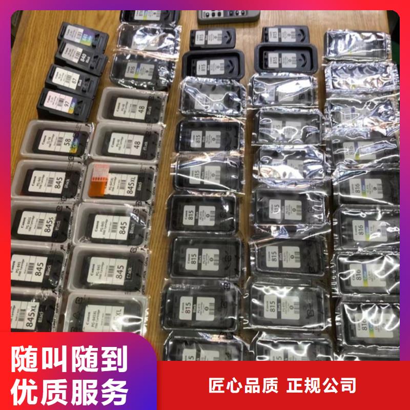 新硒鼓价格含运费