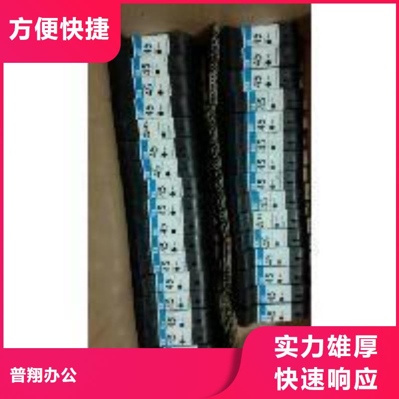 白沙县过期墨盒硒鼓_过期墨盒硒鼓厂家