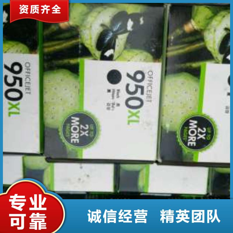 新旧硒鼓正规厂家