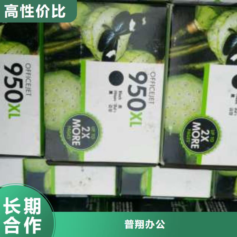 旧电脑-买贵可退