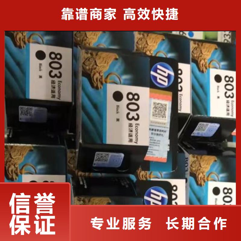 济源市277硒鼓416硒鼓803墨盒厂家直发-价格透明