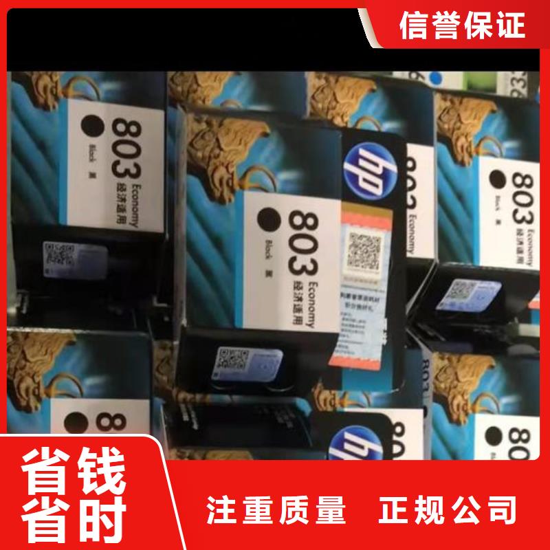 白沙县过期墨盒硒鼓_过期墨盒硒鼓厂家