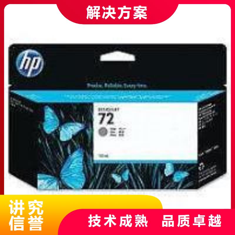 三沙市新墨盒企业-大厂直销