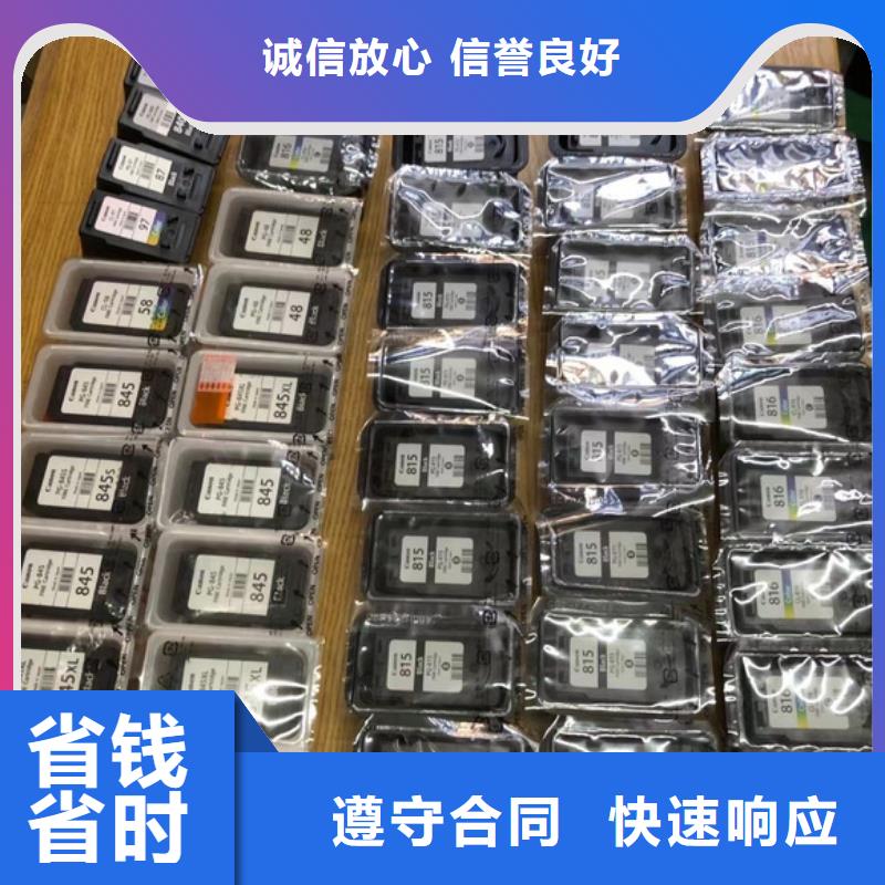 供应批发旧打印机-现货供应