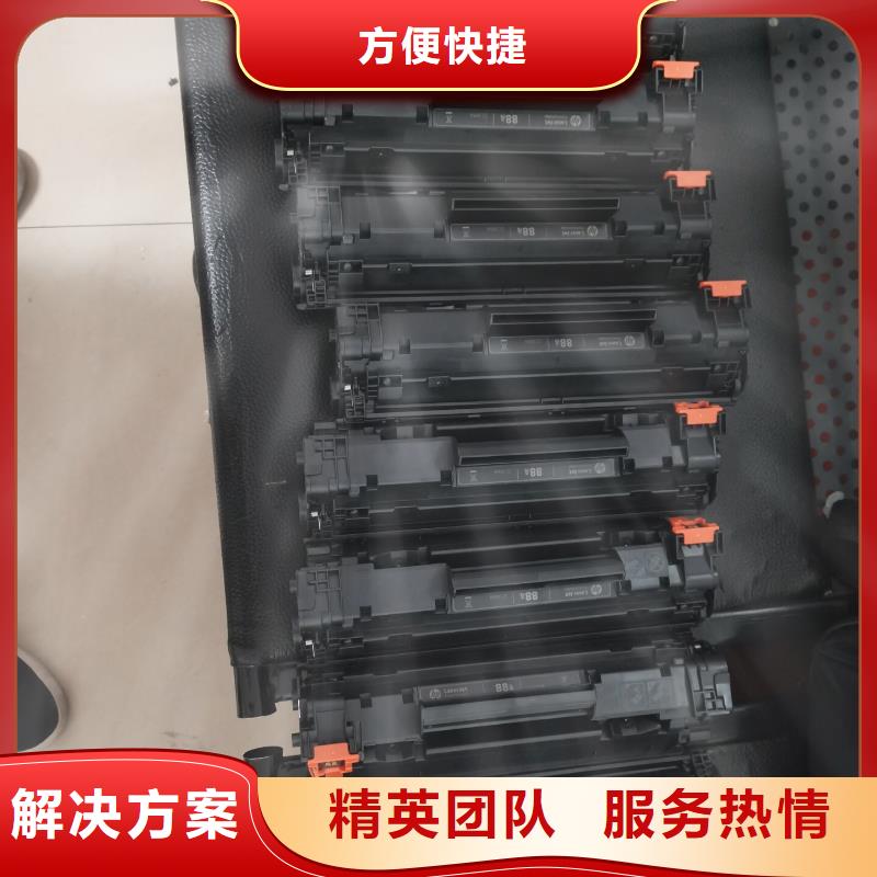 277硒鼓416硒鼓803墨盒厂家-认准普翔办公