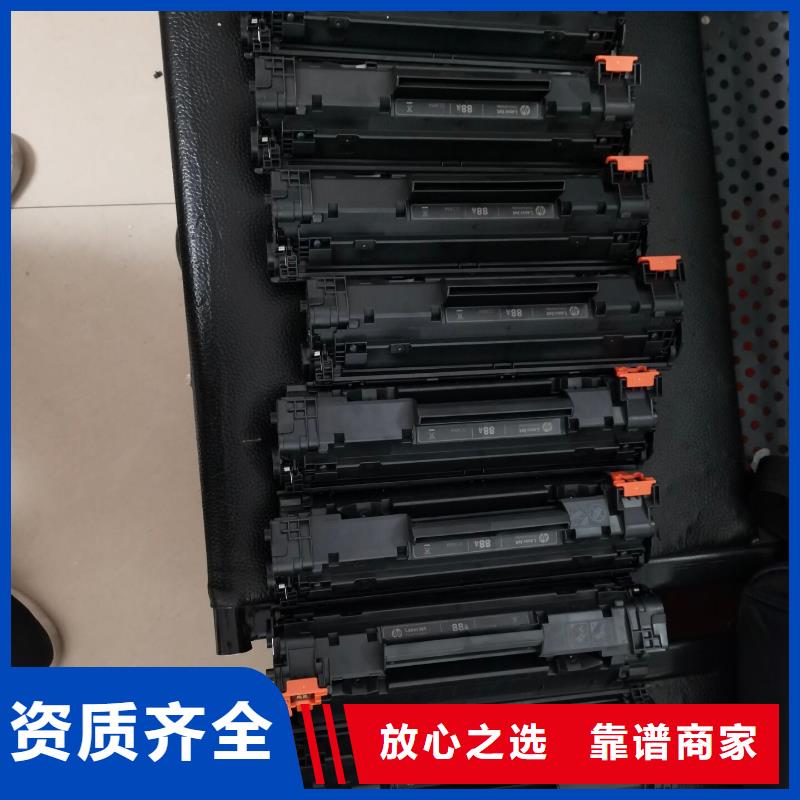 苏州硒鼓-买贵可退