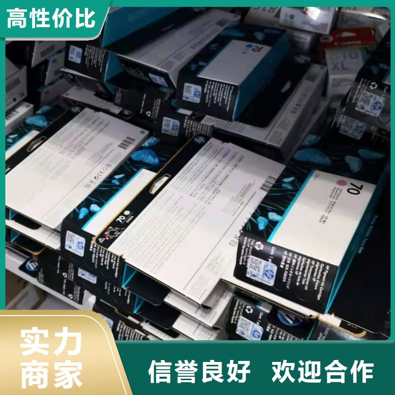 苏州墨盒全国走货