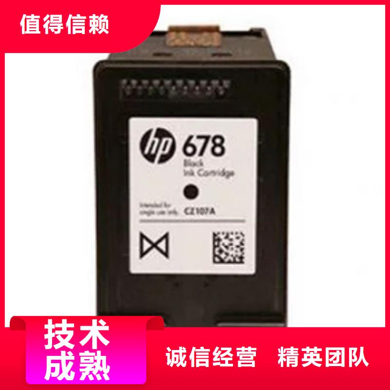 供应南通硒鼓回收_品牌厂家