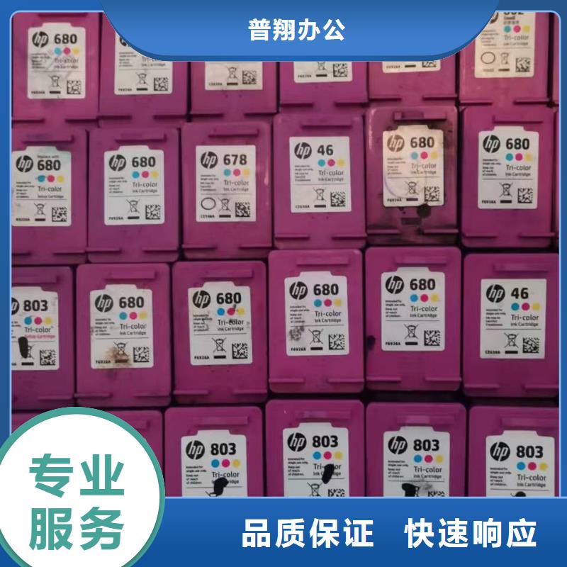 苏州墨盒厂家-找普翔办公
