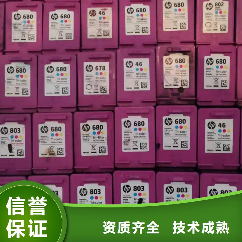 价格合理的277硒鼓416硒鼓803墨盒厂家