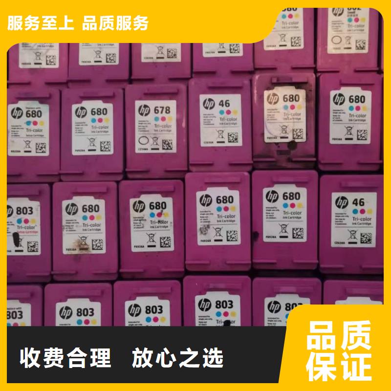 过期墨盒硒鼓740硒鼓802墨盒采购热线