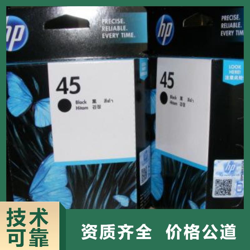 供应电脑打印机_厂家/供应