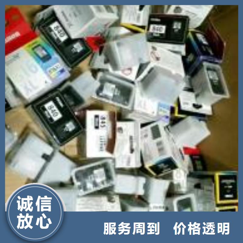 供应南通硒鼓回收_品牌厂家