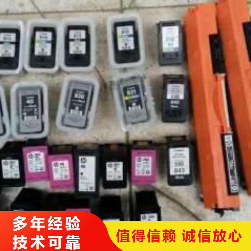 白沙县过期墨盒硒鼓_过期墨盒硒鼓厂家