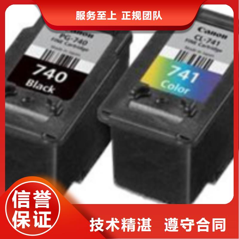 供应电脑打印机_厂家/供应
