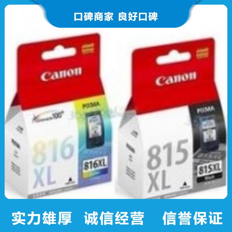 如皋墨盒硒鼓回收优良品质