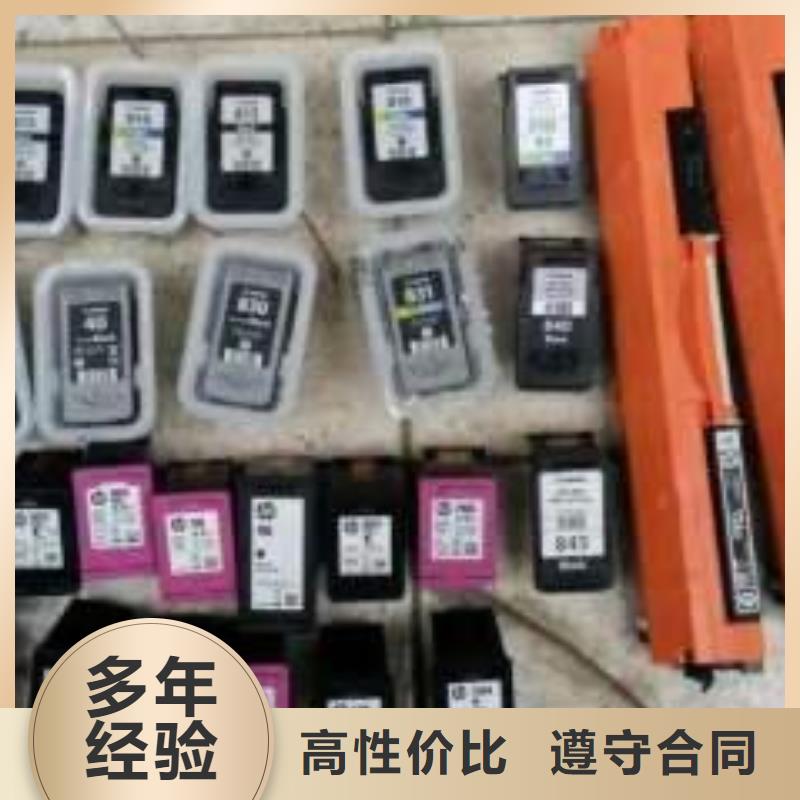 过期墨盒硒鼓740硒鼓802墨盒-过期墨盒硒鼓740硒鼓802墨盒欢迎选购