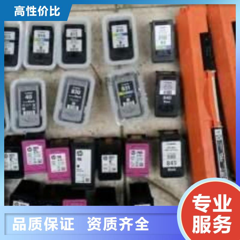 嘉兴墨盒回收选对厂家很重要