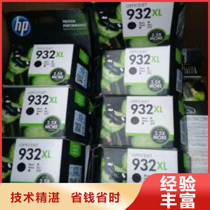 嘉兴墨盒回收选对厂家很重要