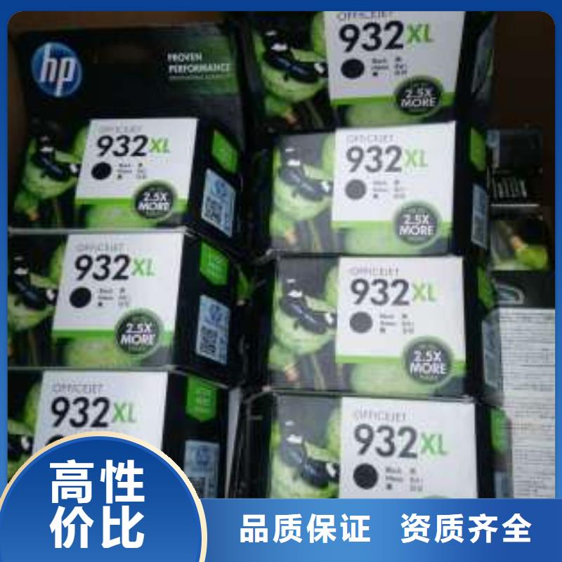 全新墨盒企业-经营丰富