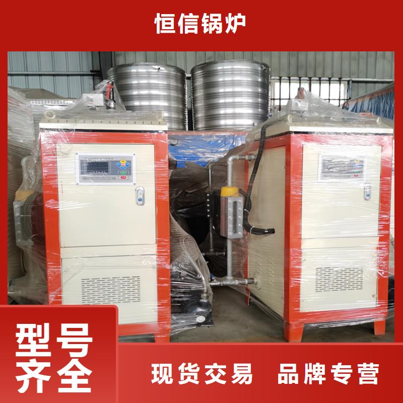 电加热蒸汽锅炉