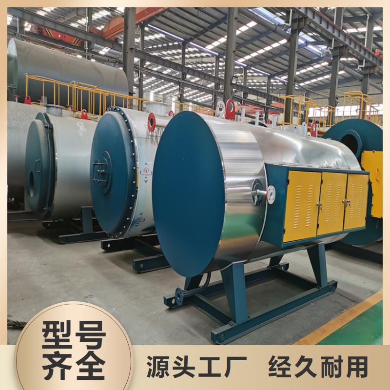 2025质量可靠##燃油蒸汽锅炉##厂家批发