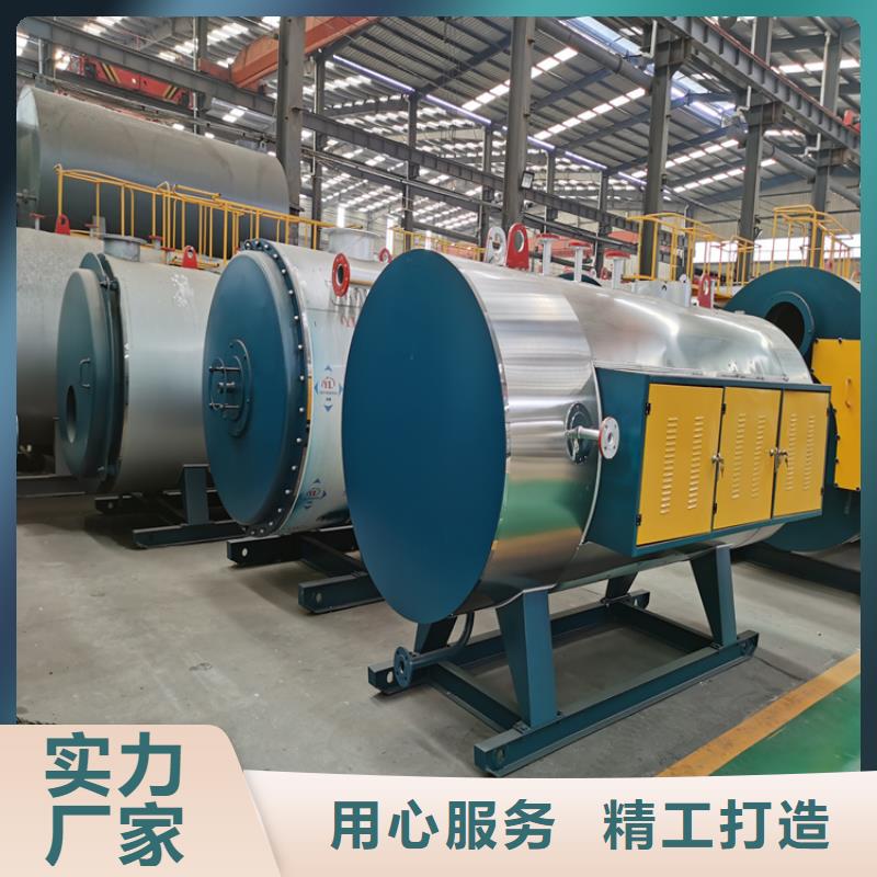 燃油气蒸汽锅炉