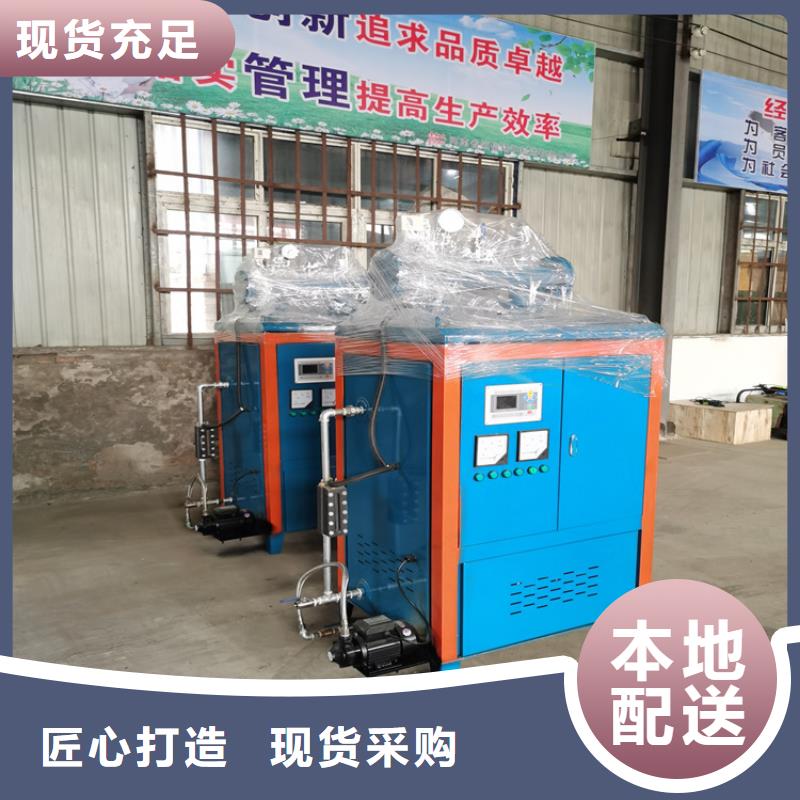 燃油蒸汽锅炉