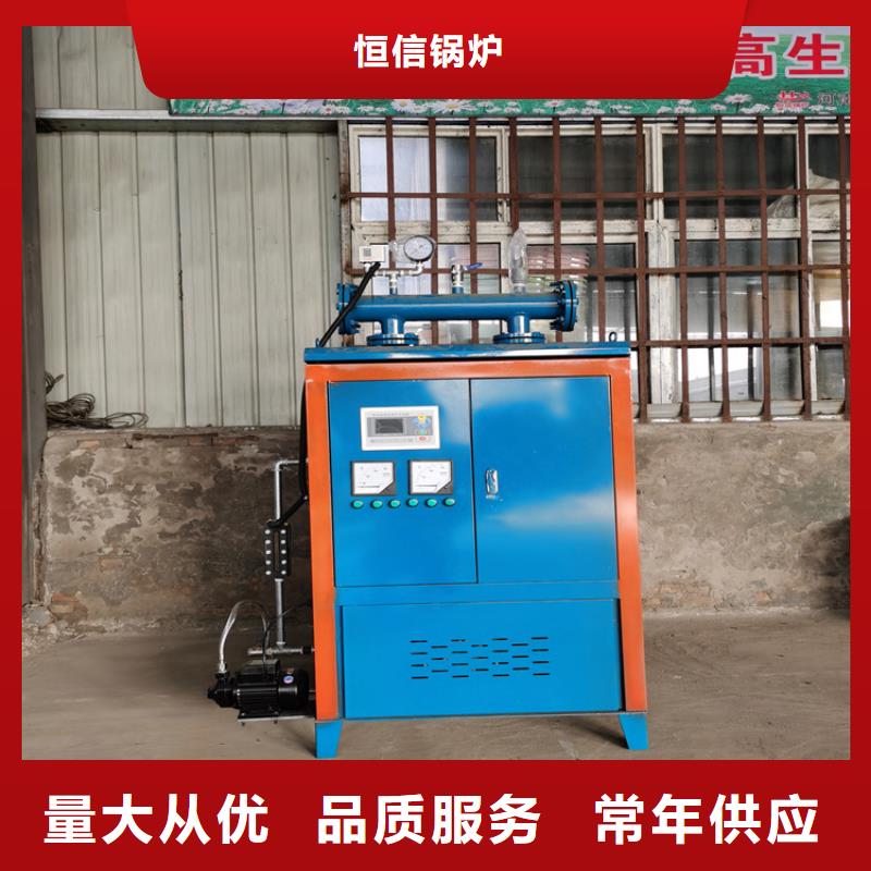 电加热蒸汽锅炉