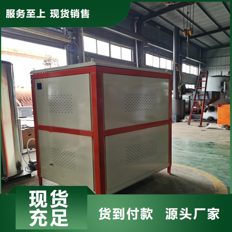 燃气蒸汽锅炉