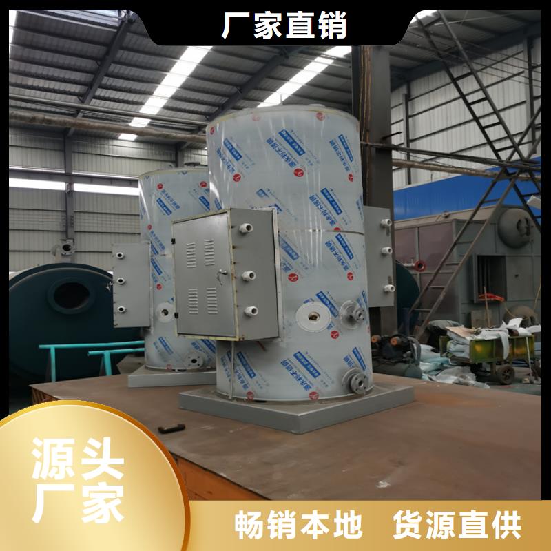 手烧蒸汽锅炉