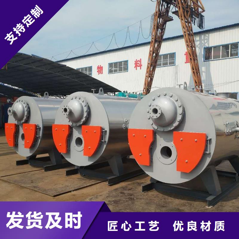 生物质蒸汽锅炉诚信厂家