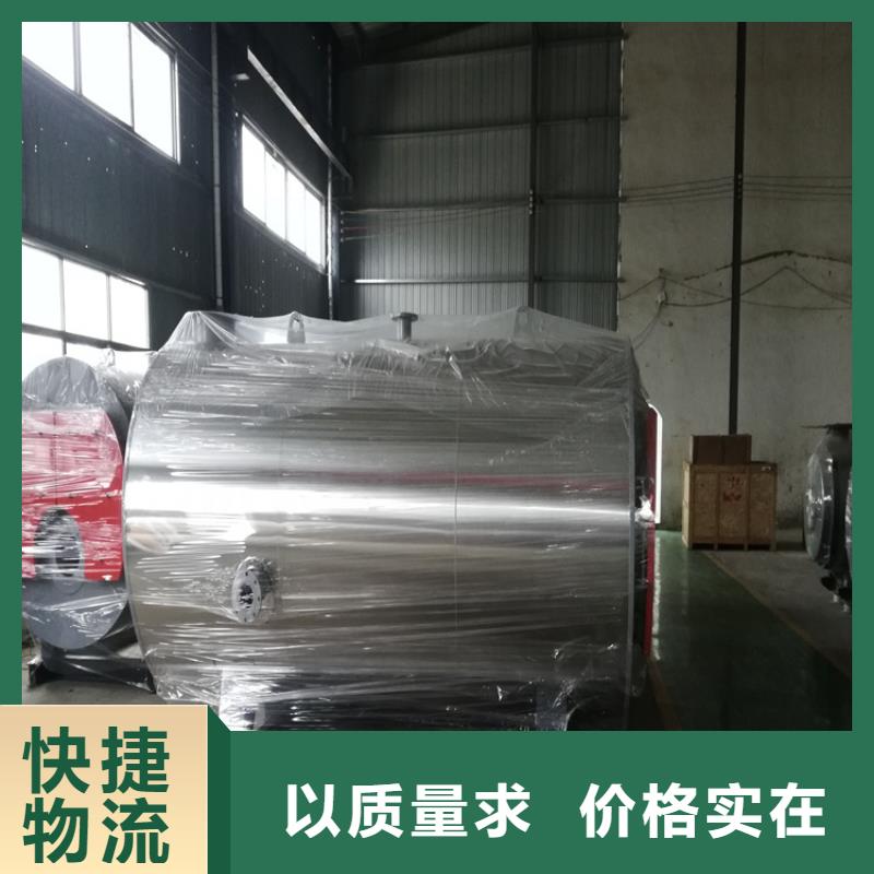 电加热蒸汽锅炉